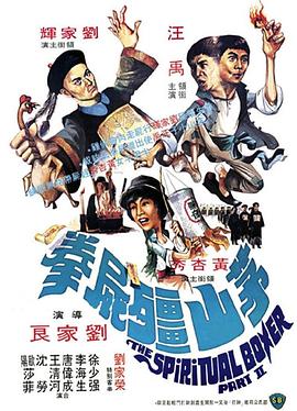 《出轨同学聚会》